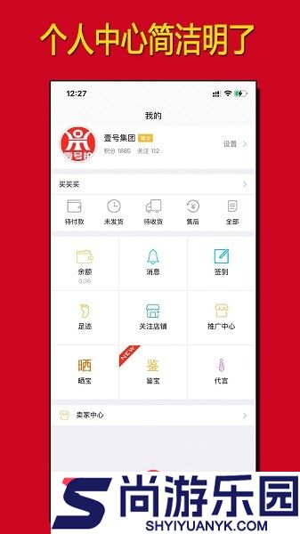 壹号拍完整版下载