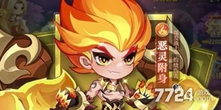 冒险佣兵团最强阵容(6套)-冒险佣兵团英雄搭配攻略