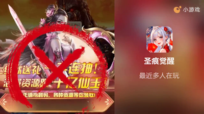 圣痕觉醒兑换码礼包兑换码持续更新-圣痕觉醒激活码最新