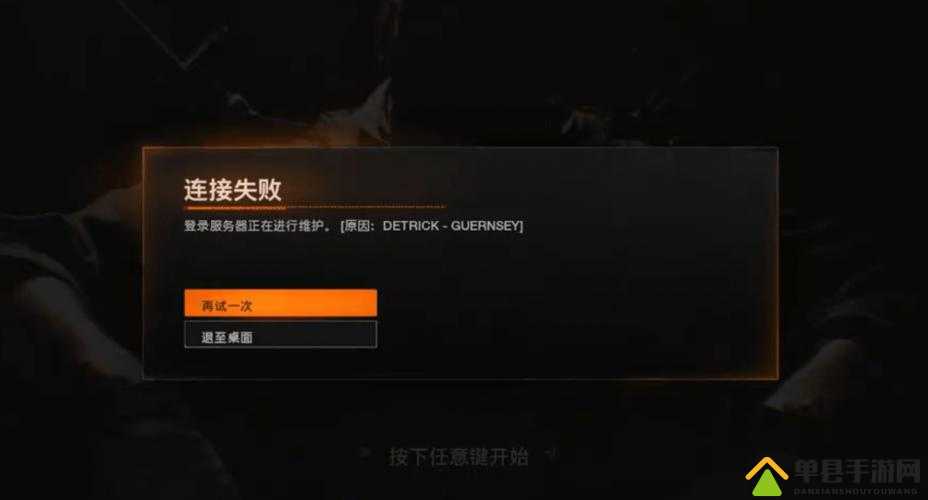荣耀战魂游戏登陆连接失败问题全面解析及高效解决方法