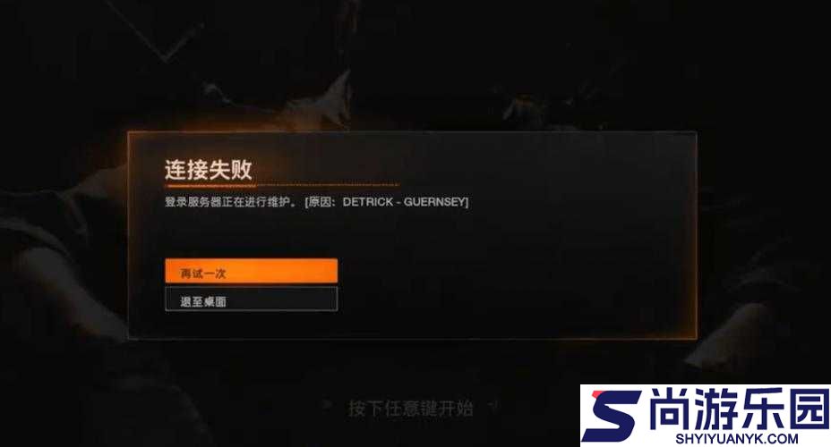 荣耀战魂游戏登陆连接失败问题全面解析及高效解决方法