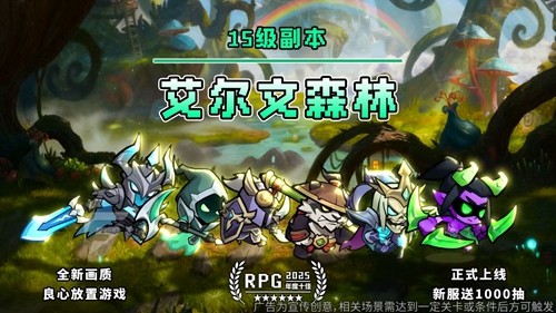 魔兽大冒险20个礼包码永不过期-魔兽大冒险兑换码2025最新版