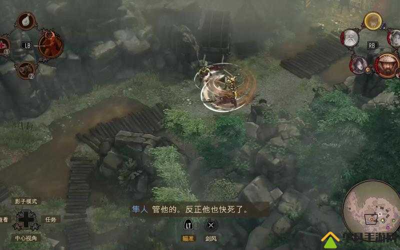影子战术，将军之刃深度攻略，全面解析浣熊技能使用技巧与策略