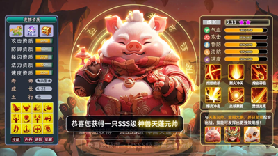 蓝空幻想什么宠物最厉害-蓝空幻想最强宠物