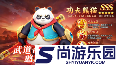 蓝空幻想最强宠物