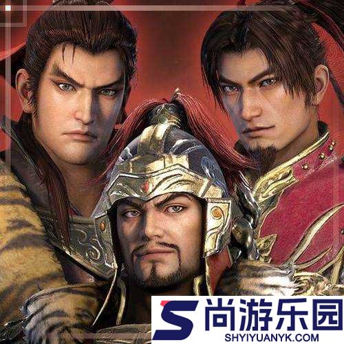 真三国无双8游戏攻略