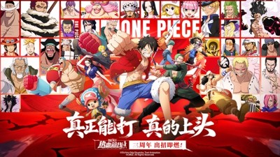 航海王热血航线礼包码福利汇总-航海王热血航线兑换码大全