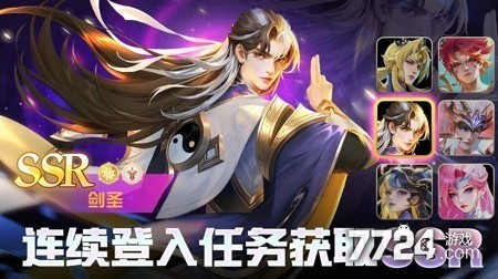 天神传最新兑换码领取-天神传礼包码永久有效