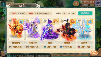蓝空幻想破解版无限资源蓝空幻想GM破解版下载,蓝空幻想GM破解版下载-蓝空幻想破解版无限资源