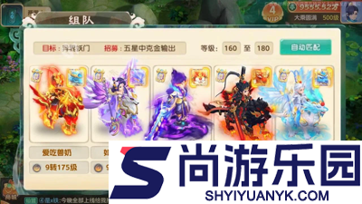 蓝空幻想破解版无限资源