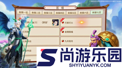 蓝空幻想破解版无限资源