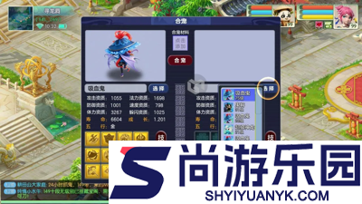 蓝空幻想破解版无限资源