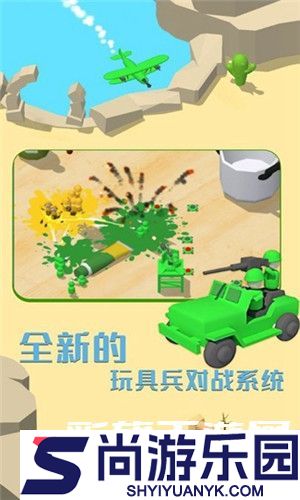 画线成兵安卓版下载
