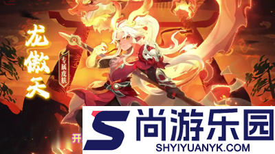开心西游破解版无限如意