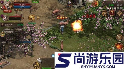 齐鲁传奇星王合击无广告高爆版下载