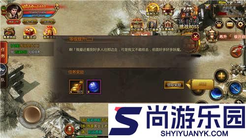 齐鲁传奇星王合击无广告高爆版下载