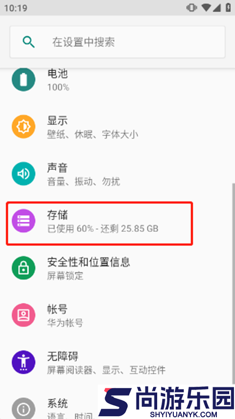 万能小组件安卓版下载