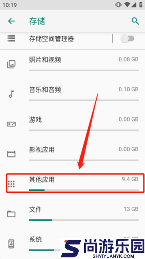 万能小组件安卓版下载