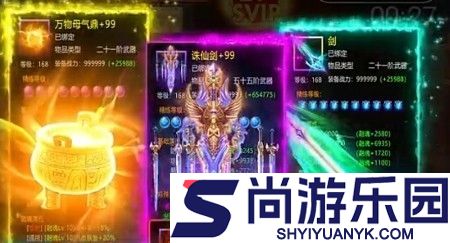 青云诀之伏魔仙府玩法怎么玩