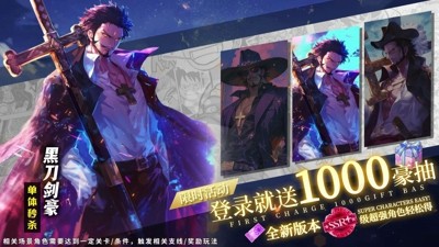 无限英雄梦幻航线礼包码真实有效2025-无限英雄梦幻航线兑换码汇总