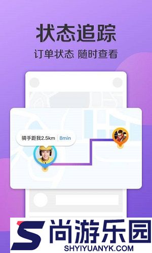 美团拼好饭手机版下载