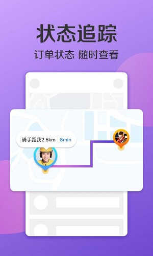 美团拼好饭手机版下载