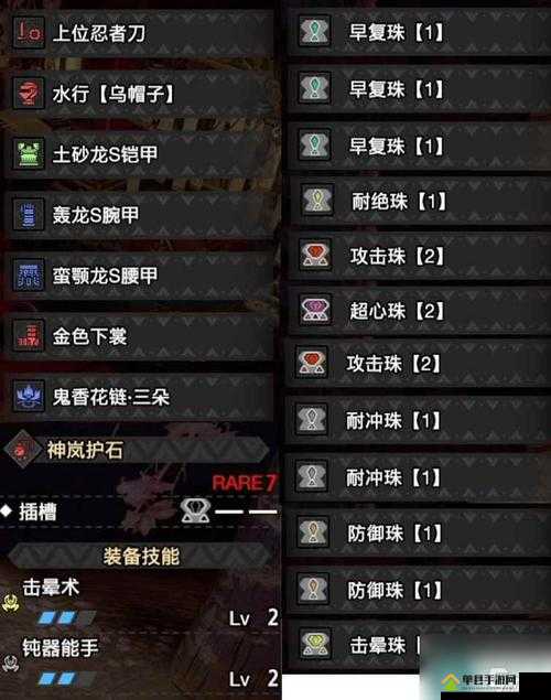 怪物猎人世界，精选上位单手剑，开荒必备强力片手剑推荐指南