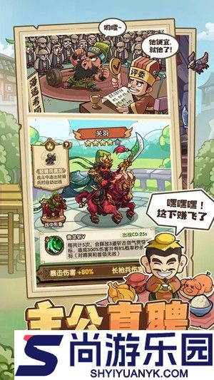 塔防召唤师最强阵容组合