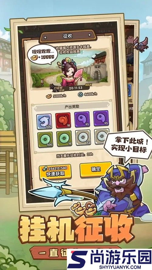 塔防召唤师最强阵容组合