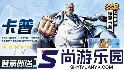 无限英雄梦幻航线最强角色排行