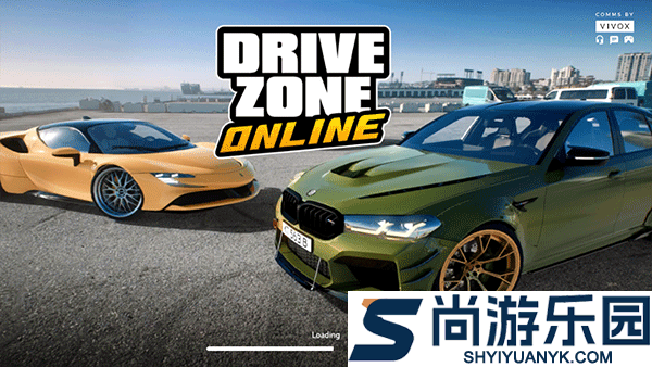 驾驶地带OL最新版下载