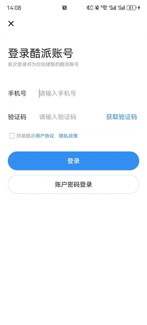 酷派应用商店下载安装