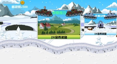 登山坦克对决礼包码长期有效合集-登山坦克对决兑换码2025最新
