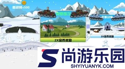 登山坦克对决兑换码2025最新