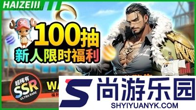无限英雄梦幻航线T0阵容