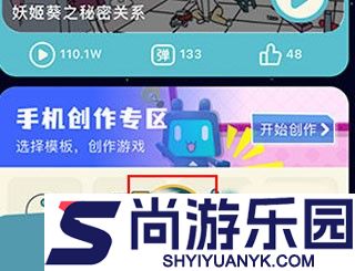 唤境手机版下载