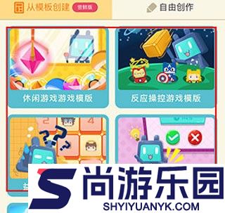 唤境手机版下载