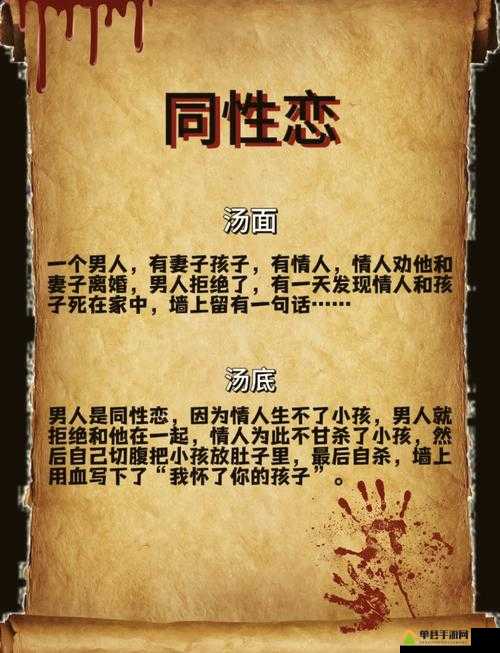 91 佛爷离异精品相关内容深度解析与探讨