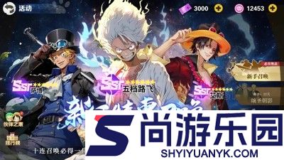 无限英雄启航角色升星攻略