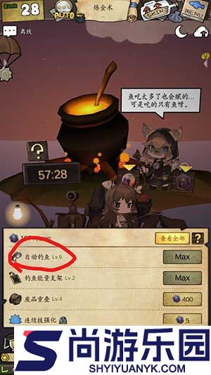 漂流少女生存记下载