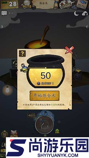 漂流少女生存记下载