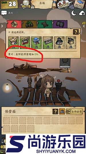漂流少女生存记下载