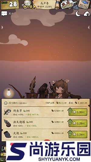 漂流少女生存记下载