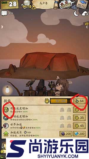 漂流少女生存记下载
