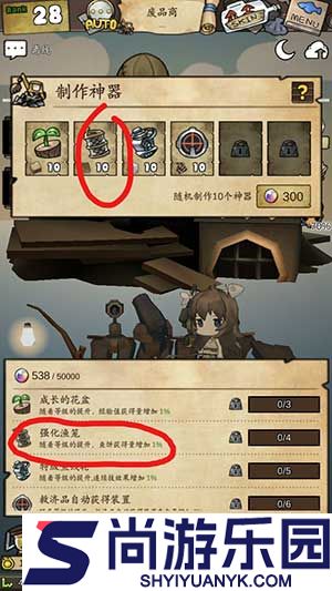 漂流少女生存记下载