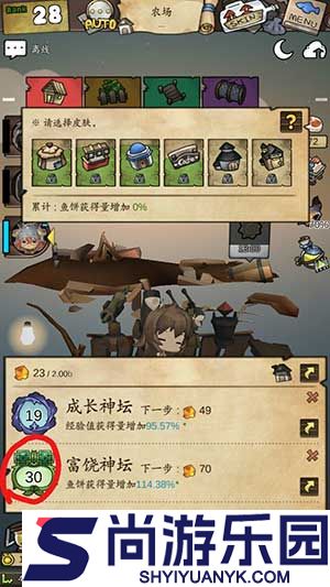 漂流少女生存记下载