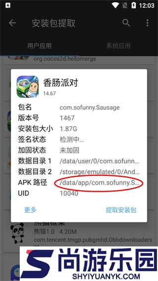 mt管理器专业版下载