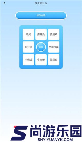 gm工具箱超广角安卓版下载