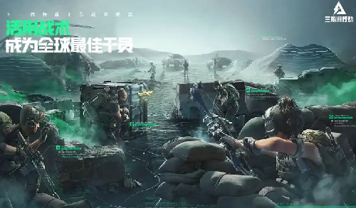 三角洲行动游戏时长代替赛季任务是真的吗-三角洲行动s7游戏时长代替任务