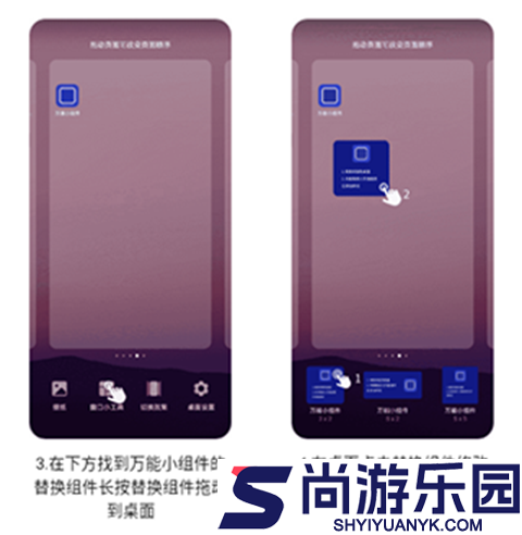 万能小组件软件下载安装